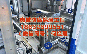 商丘铁皮保温厂家 德国总统：致命不实，已丧失对好意思信任